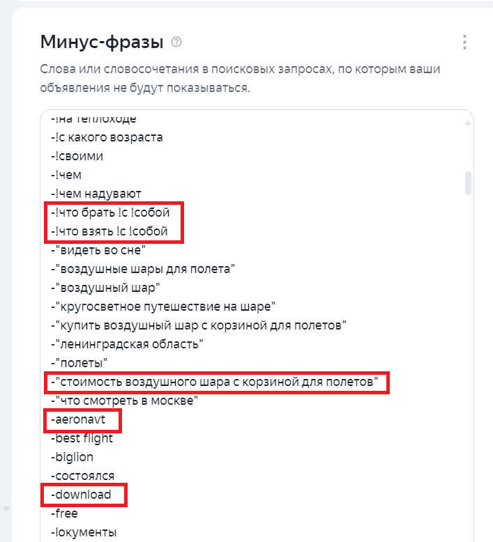 Операторы